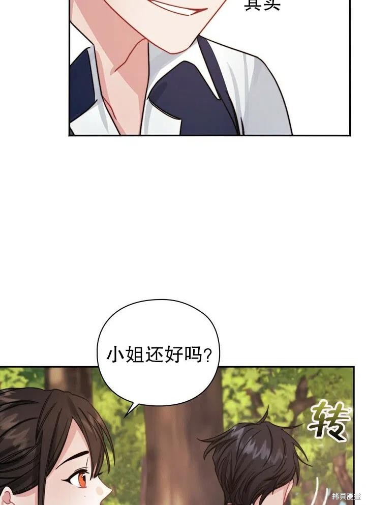 第25话77