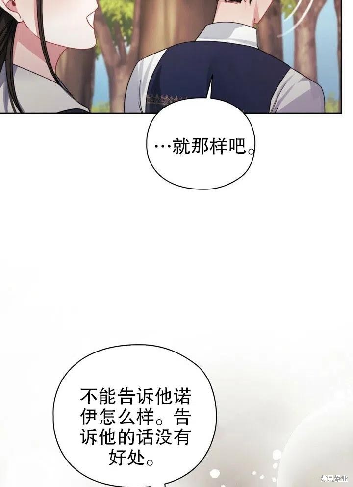 第25话78