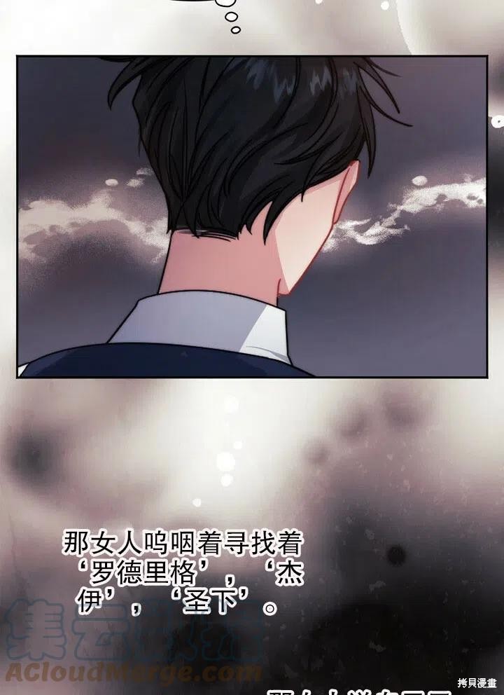 第25话79