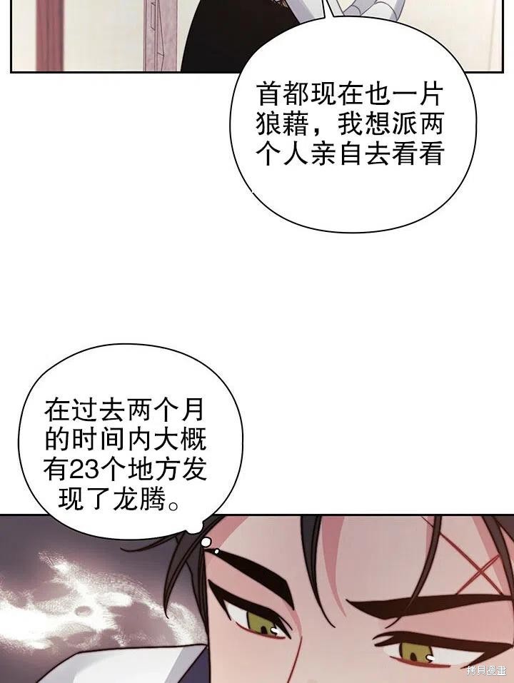 第25话8
