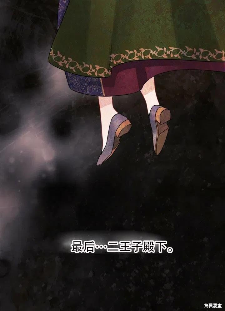 第25话81