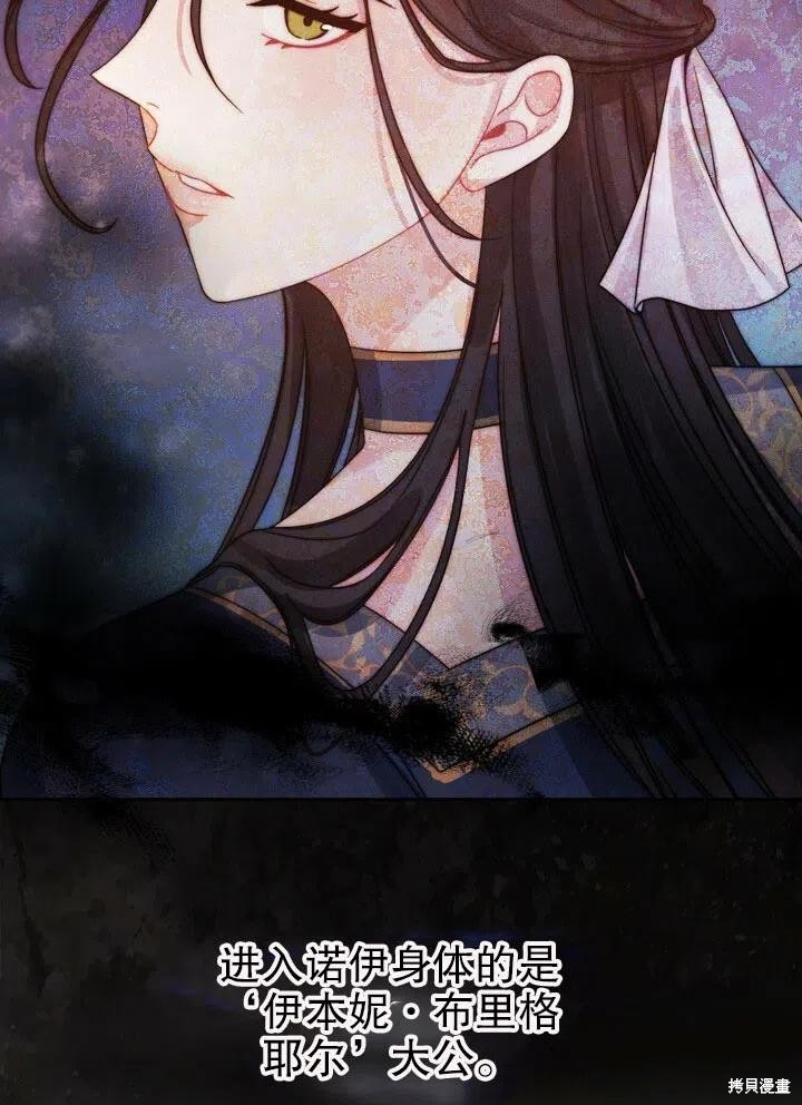 第25话84