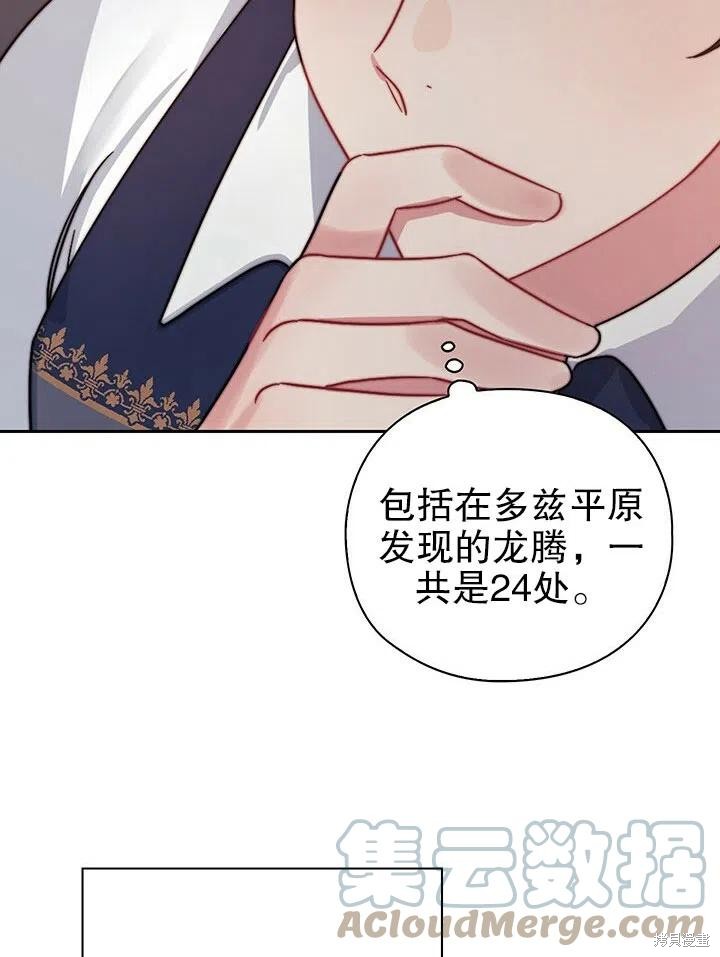 第25话9