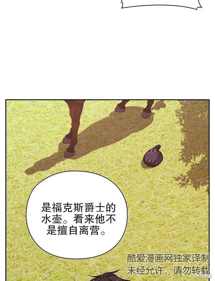 第26话12