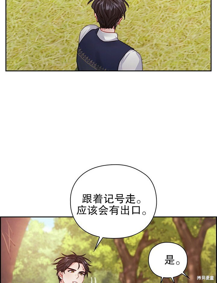 第26话13