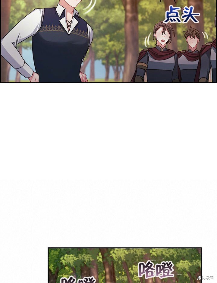 第26话14