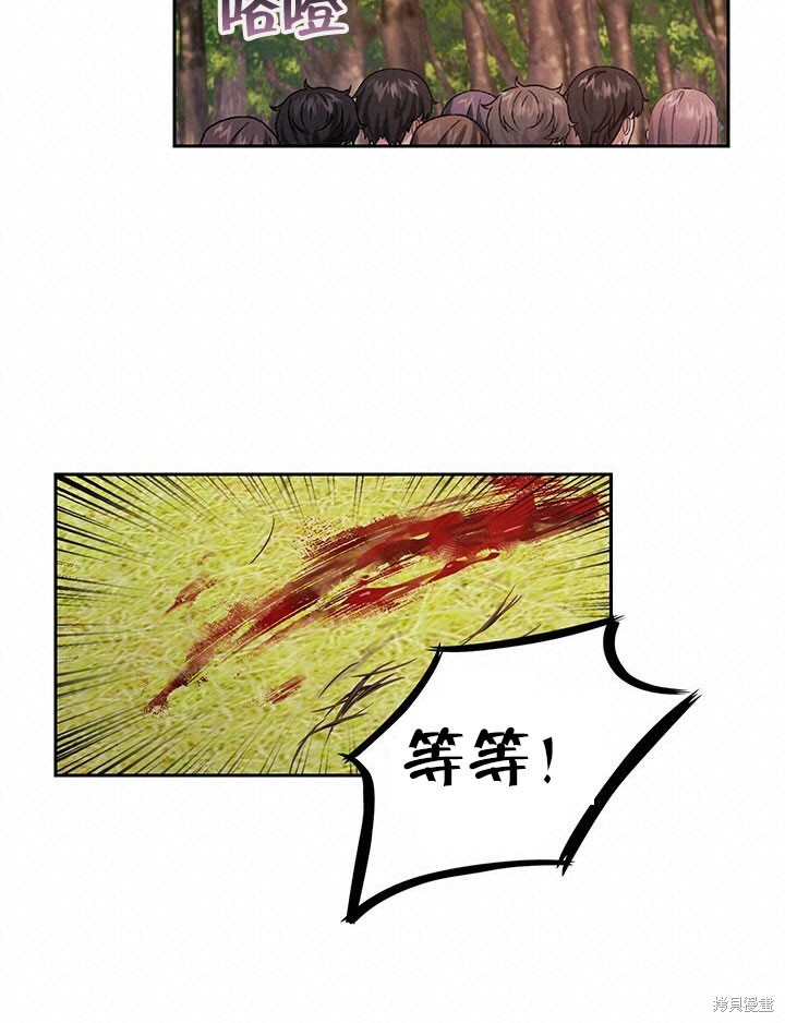 第26话15