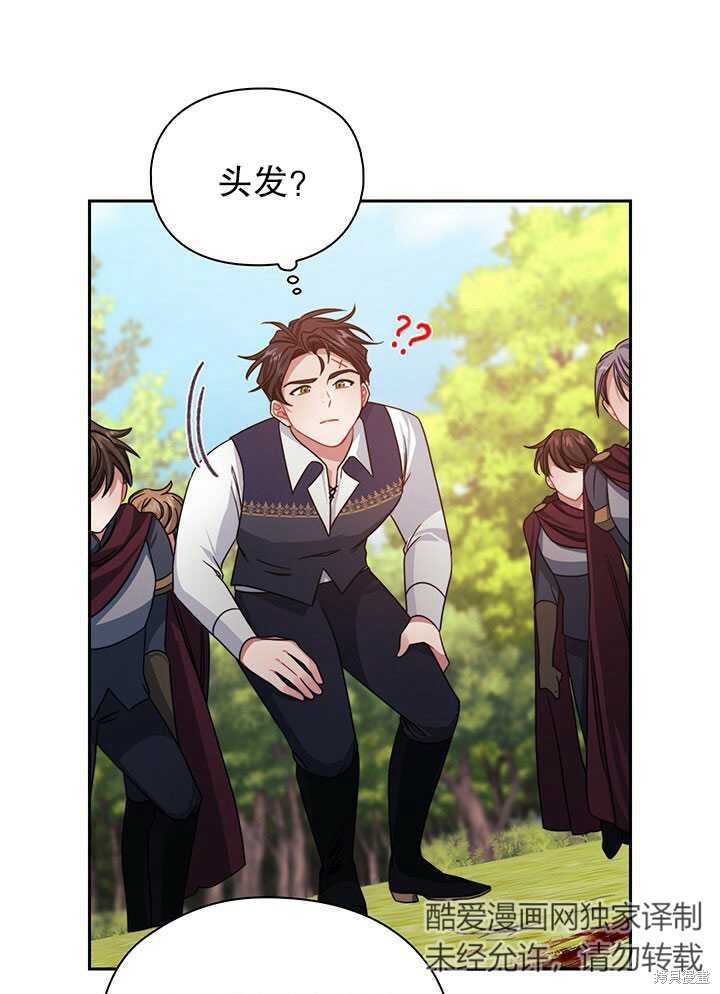 第26话16