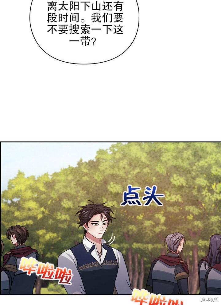 第26话17