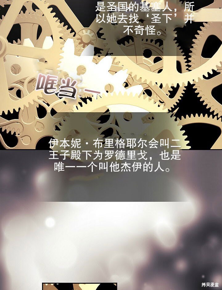 第26话2