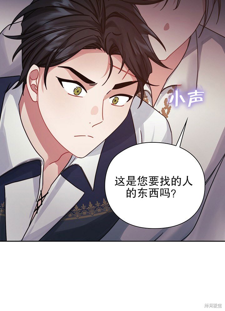 第26话20