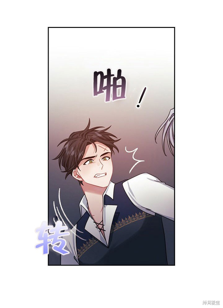 第26话21