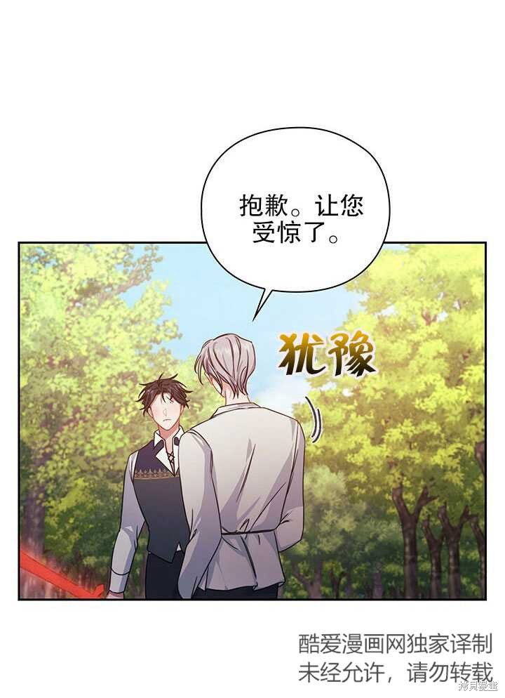 第26话22