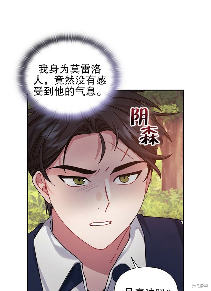 第26话23