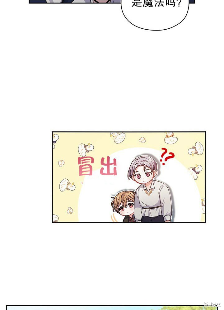第26话24