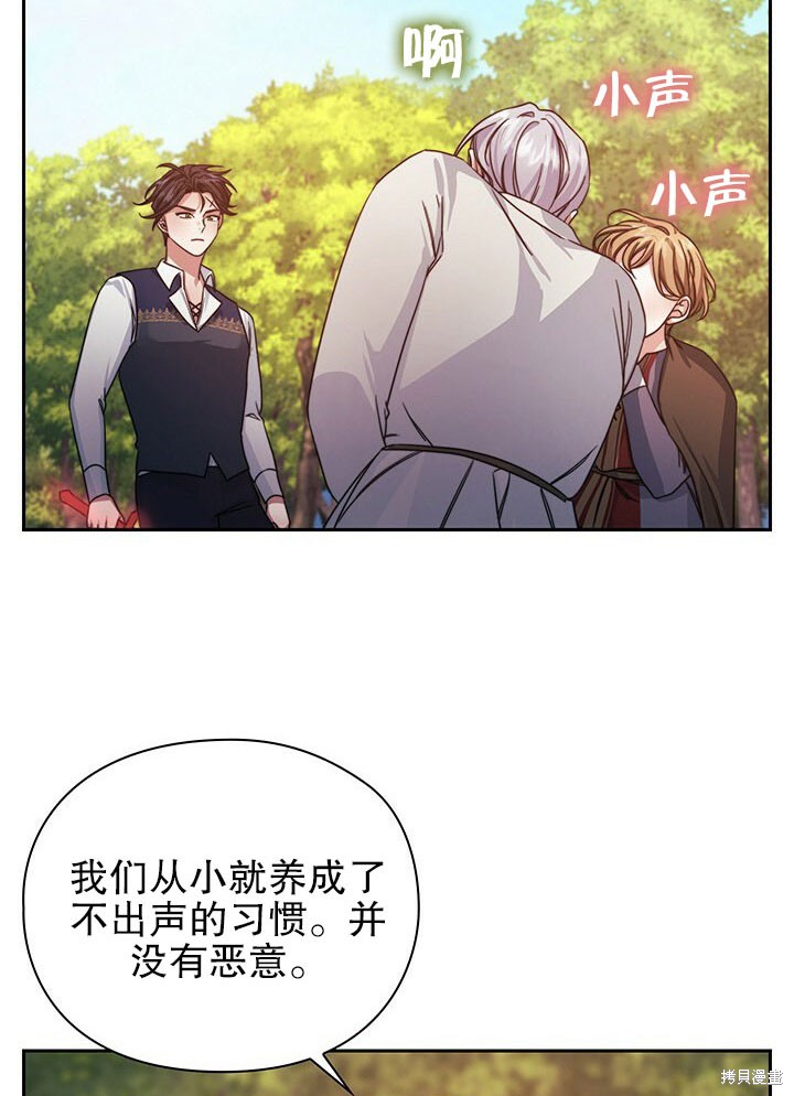 第26话25