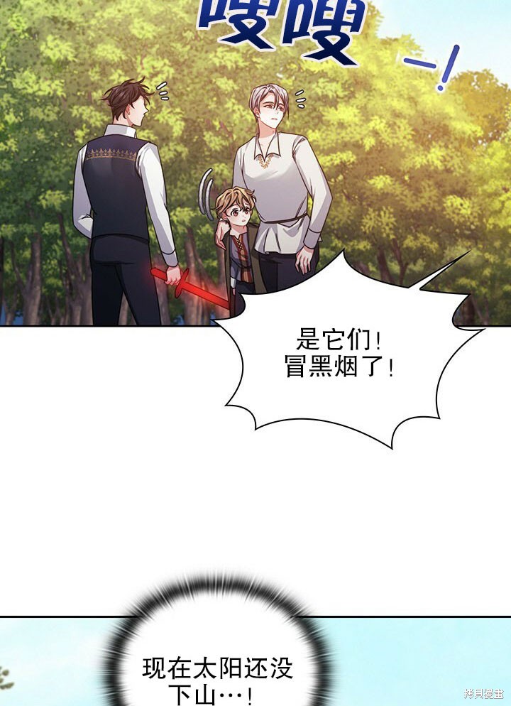 第26话27