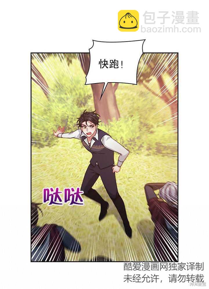 第26话29