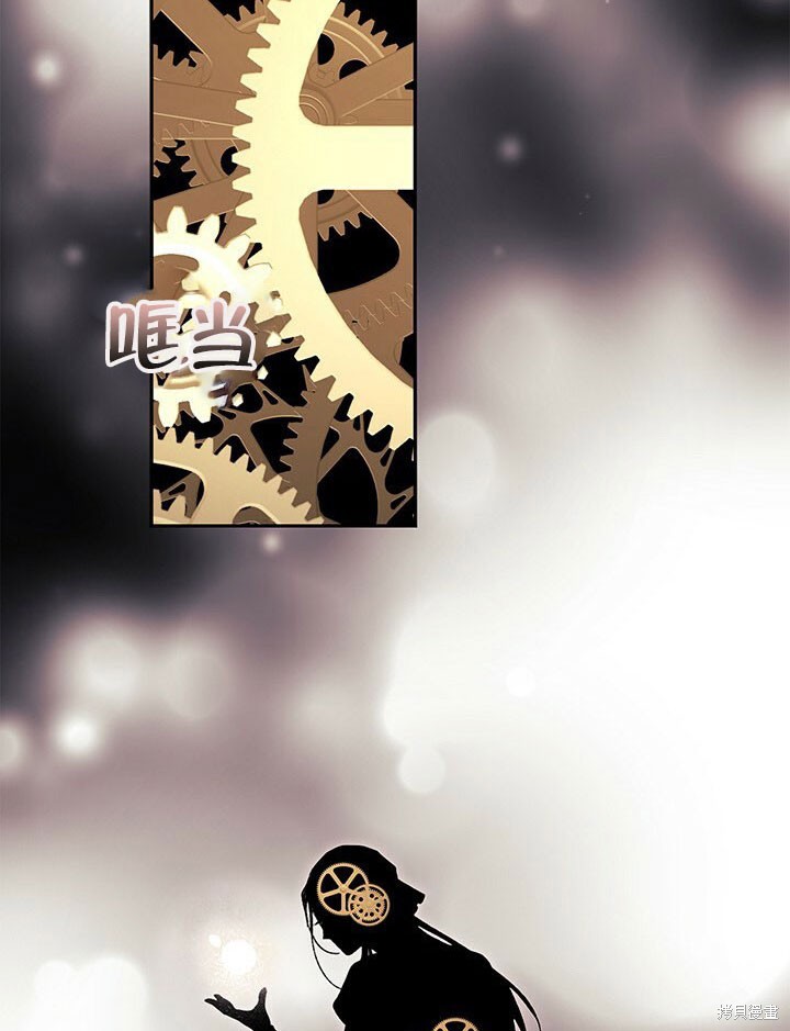 第26话3