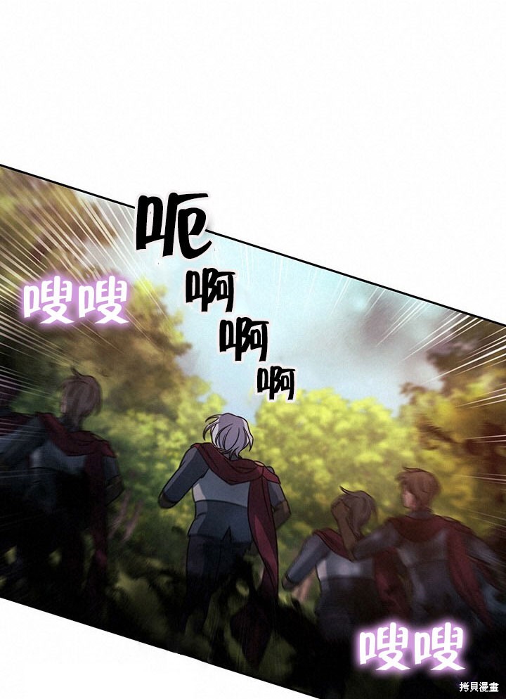 第26话30