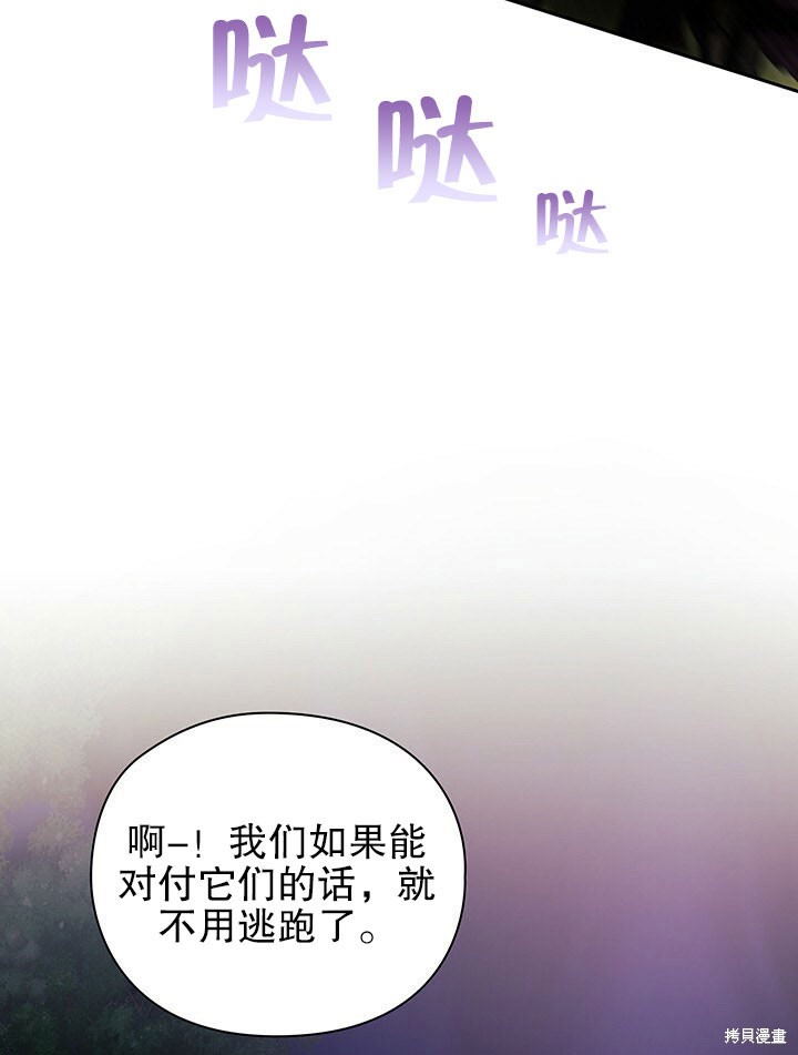 第26话31