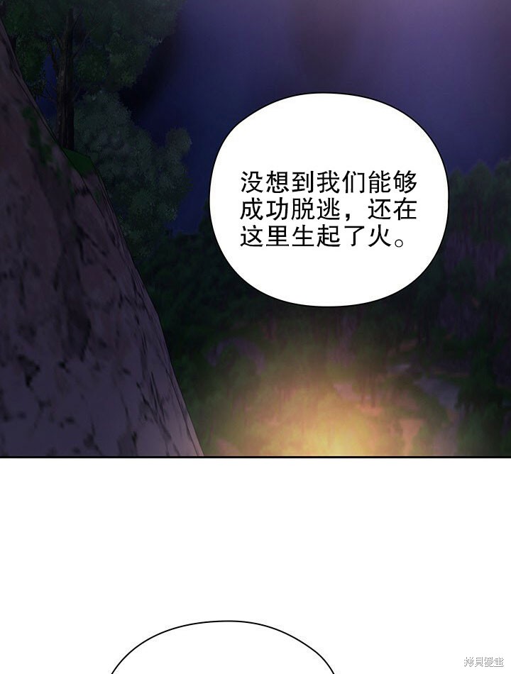 第26话32