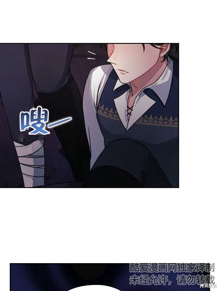 第26话37
