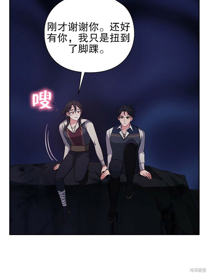 第26话38