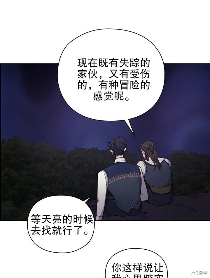 第26话39
