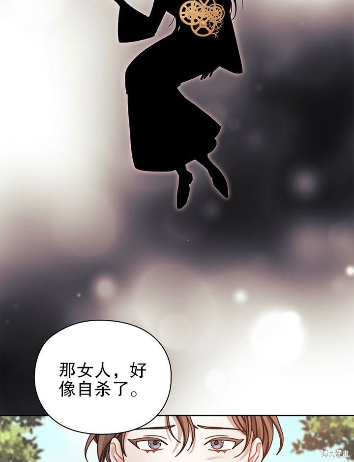 第26话4