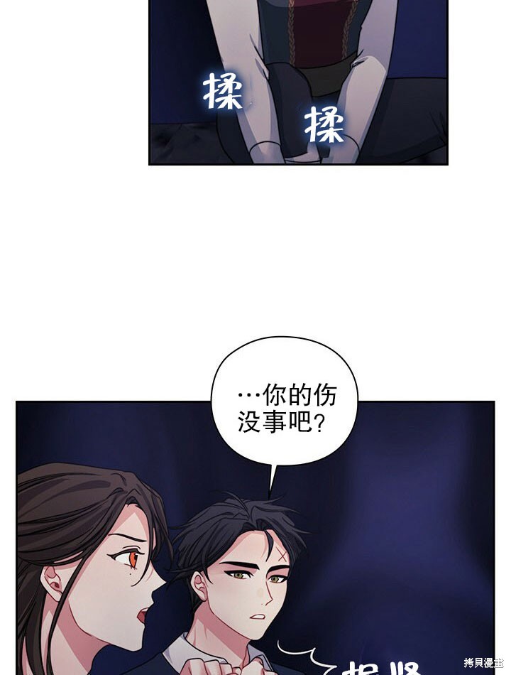 第26话41