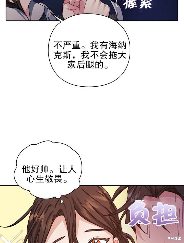 第26话42