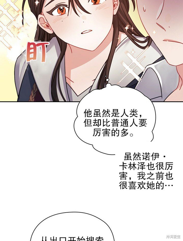 第26话43
