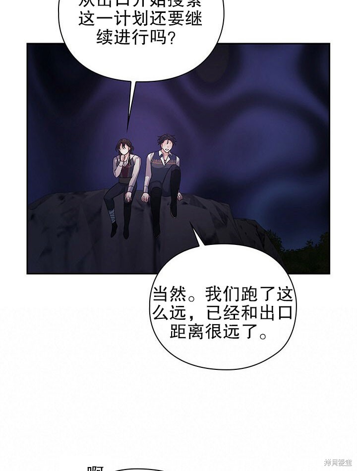 第26话44