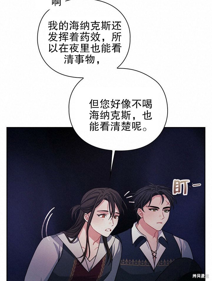 第26话45