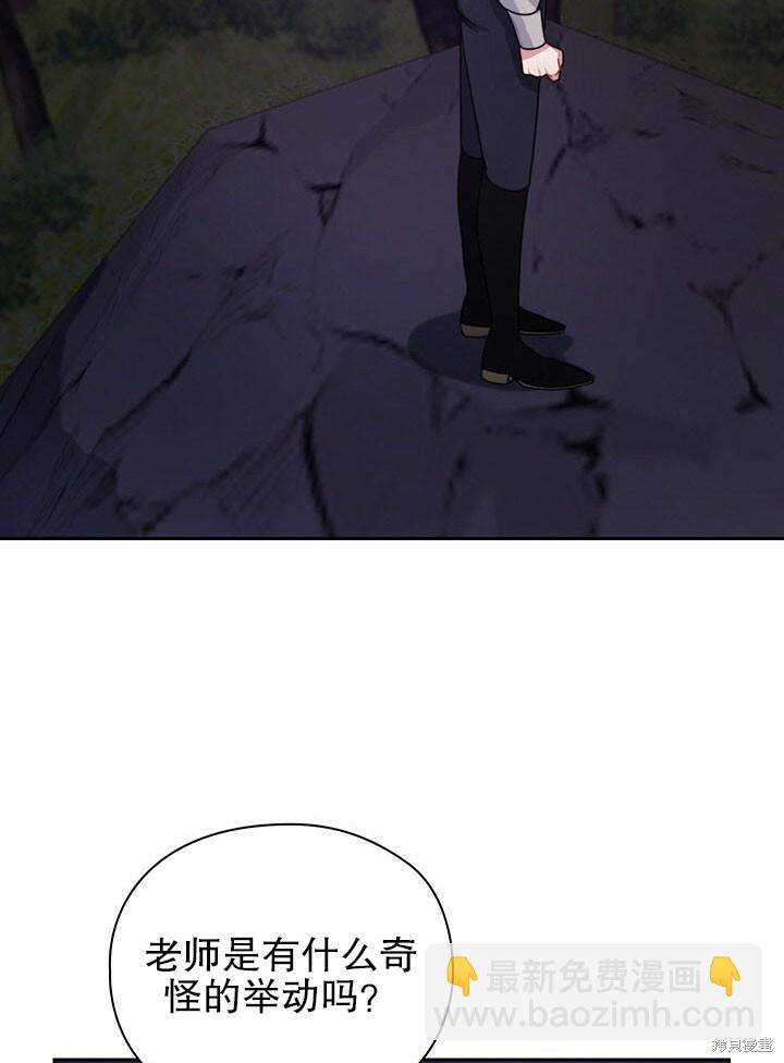 第26话47
