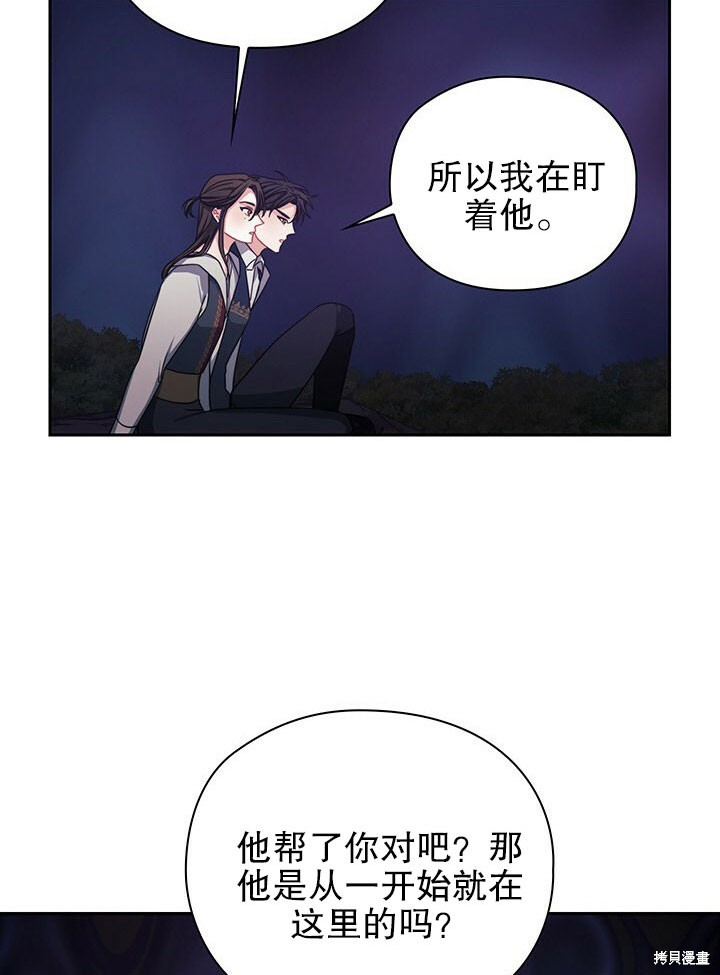 第26话48
