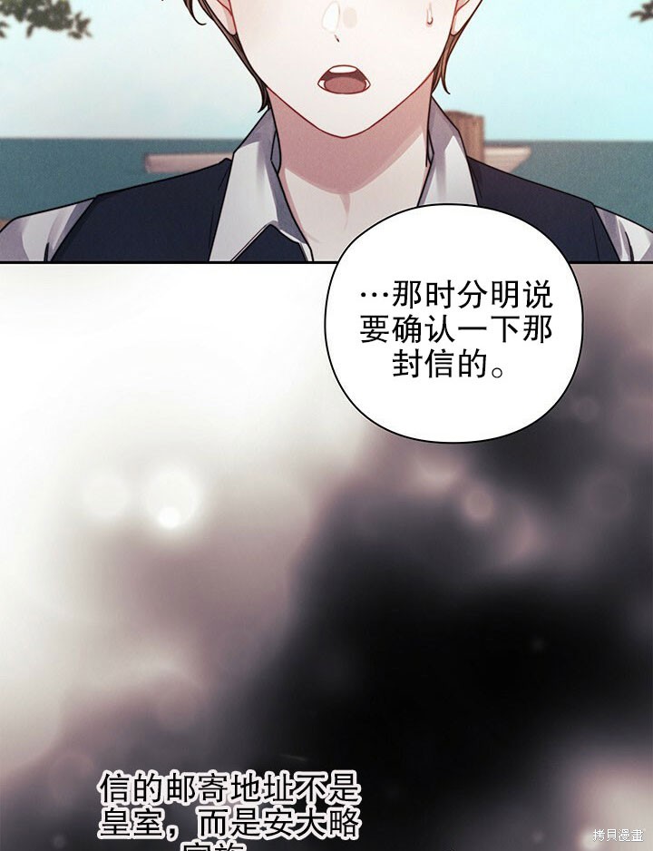 第26话5