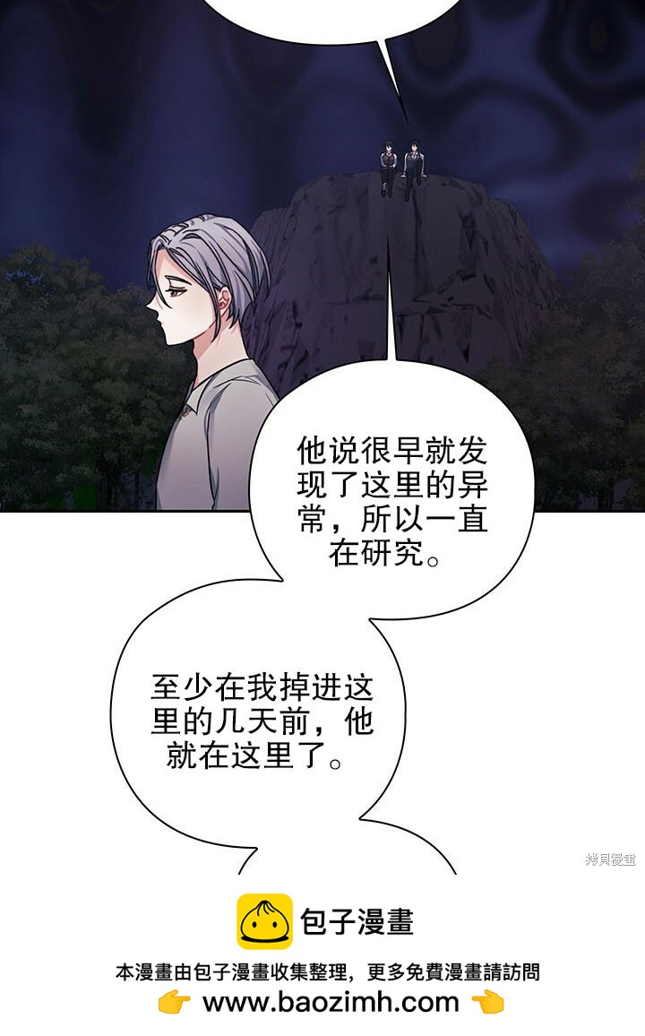 第26话53