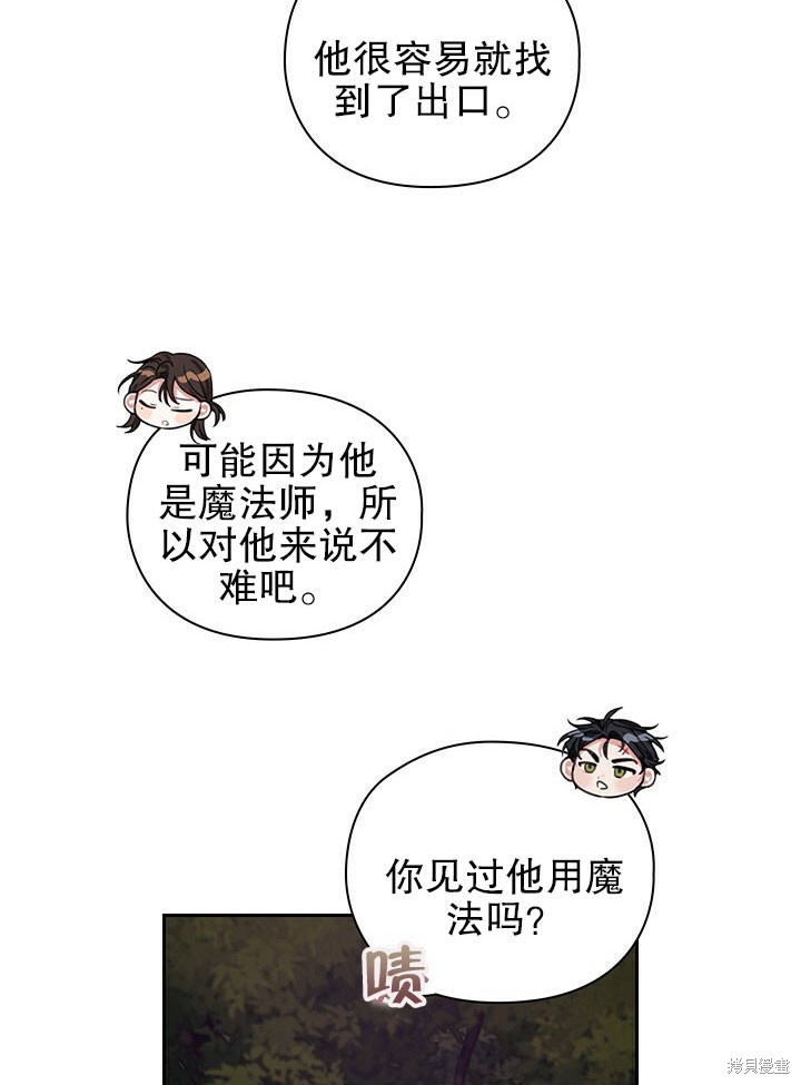 第26话54