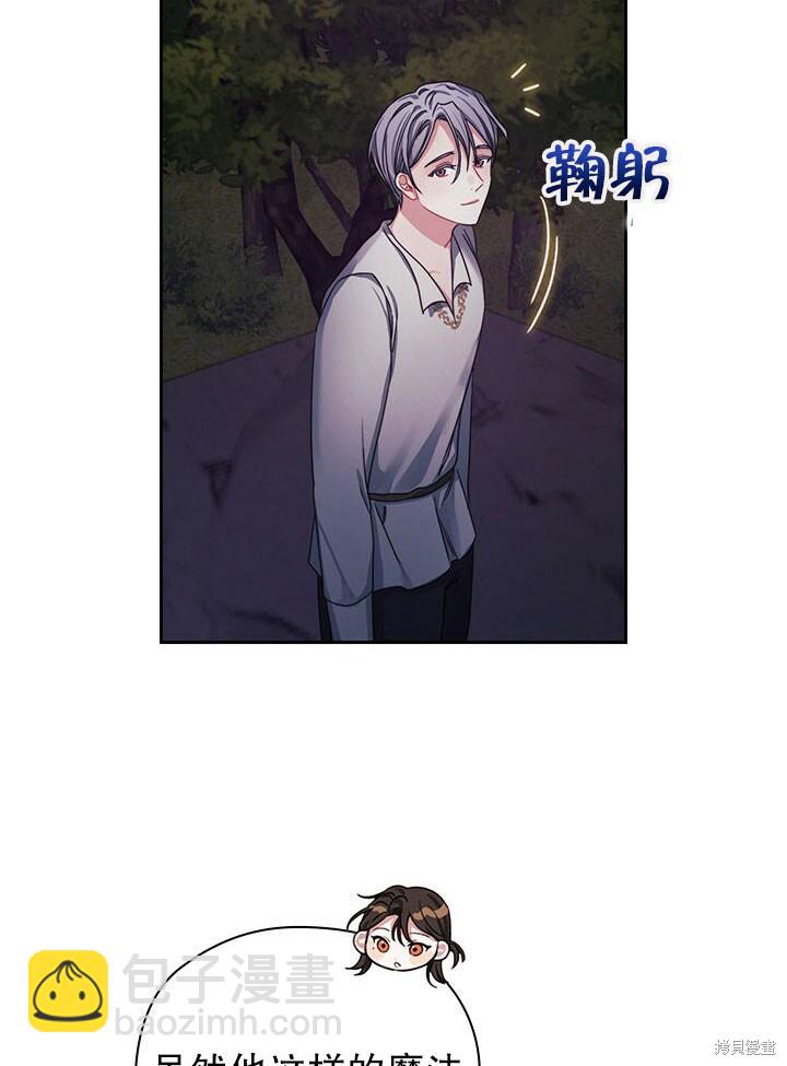 第26话55