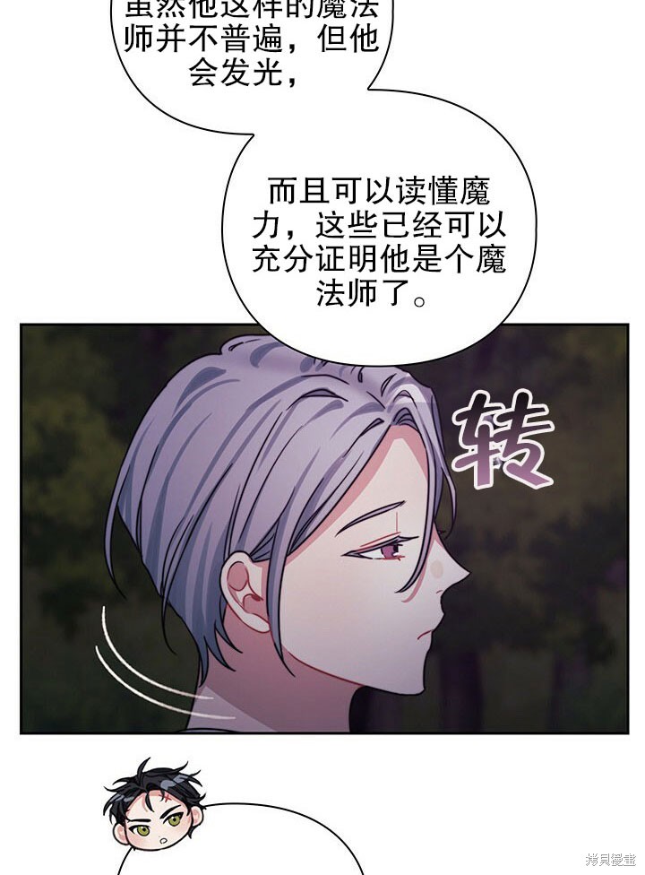 第26话56