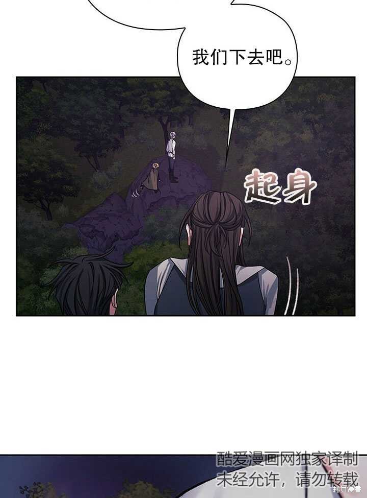 第26话58