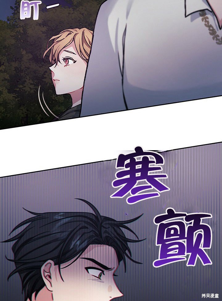 第26话59