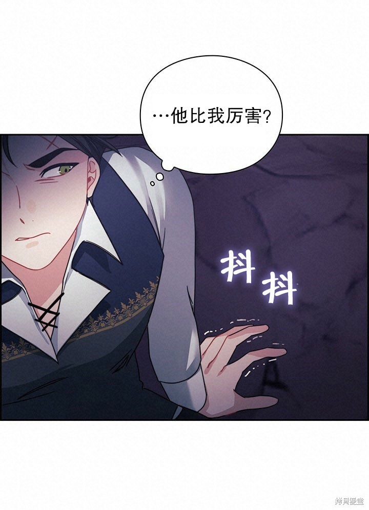 第26话63