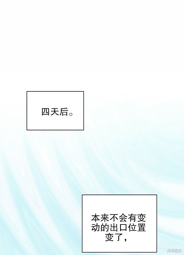 第26话64