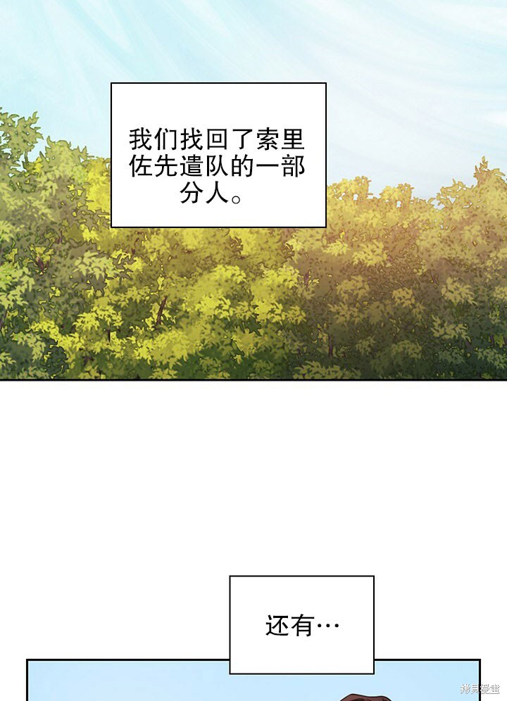 第26话65