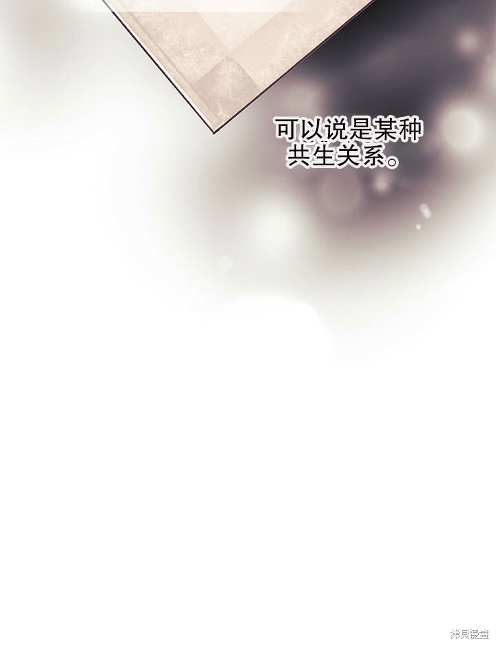 第26话7