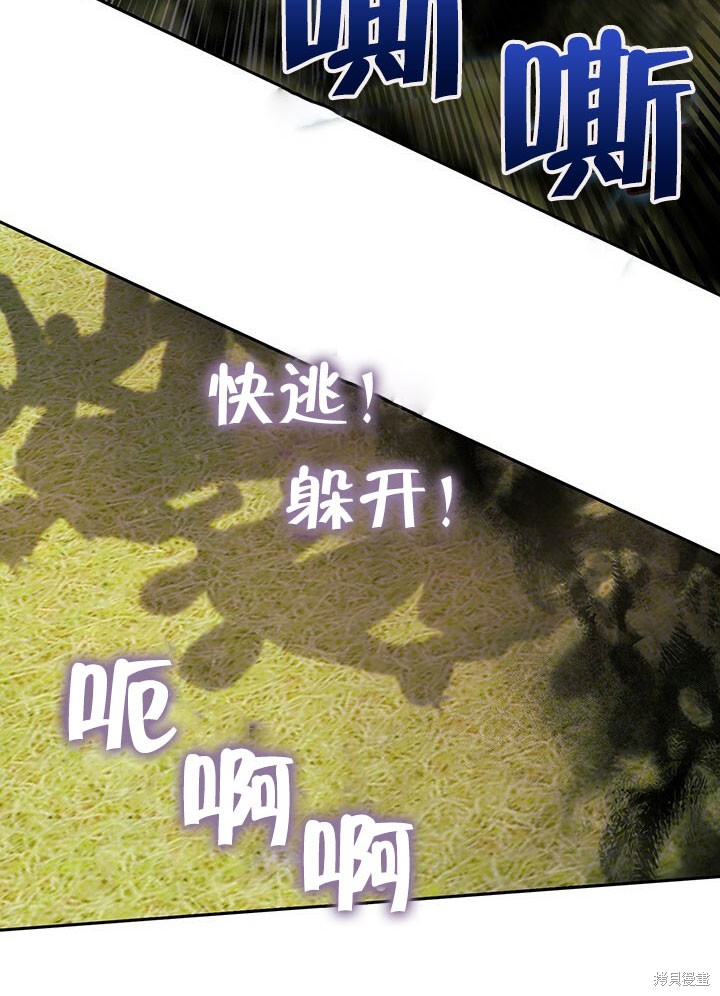 第26话70