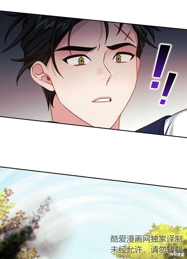 第26话72